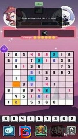 數獨大亂斗