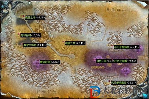魔獸世界wlk晶歌森林符印巨樹在哪