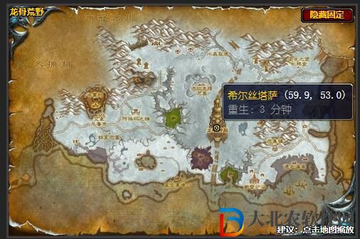 魔獸世界龍眠聯軍軍需官在哪里