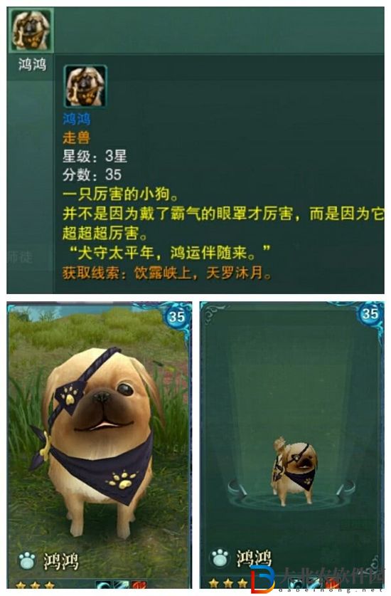 劍三煙花戲·風觸發(fā)條件-劍網(wǎng)3煙花戲·風奇遇攻略