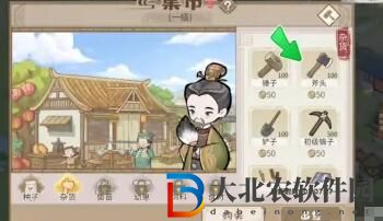 解憂小村落斧頭獲取途徑一覽