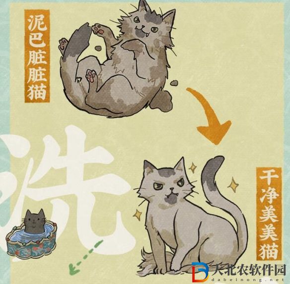 江南百景圖泥巴臟臟貓怎么獲得-泥巴臟臟貓獲取攻略
