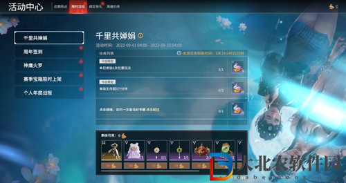 永劫無(wú)間千里共嬋娟怎么玩-千里共嬋娟活動(dòng)攻略