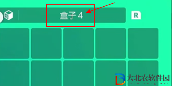 寶可夢朱紫盒子怎么打開-寶可夢朱紫盒子開啟攻略