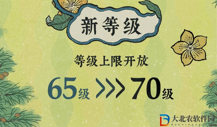 江南百景圖柳杉怎么獲得-柳杉獲取攻略