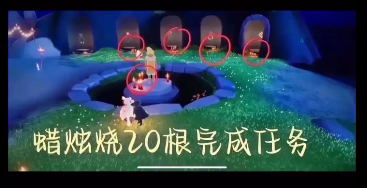 光遇每日任務(wù)攻略4月11日