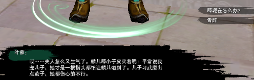 劍三莫貪杯觸發條件-劍網3莫貪杯奇遇攻略