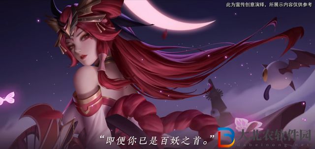《王者榮耀》不知火舞新皮膚緋月行介紹