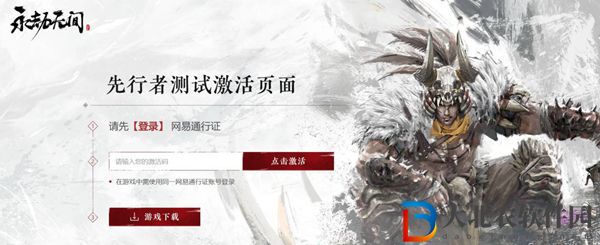 永劫無(wú)間先行者是什么意思-先行者意思介紹
