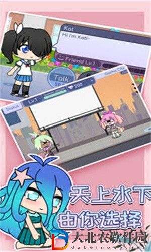 扭蛋俱樂部中文版