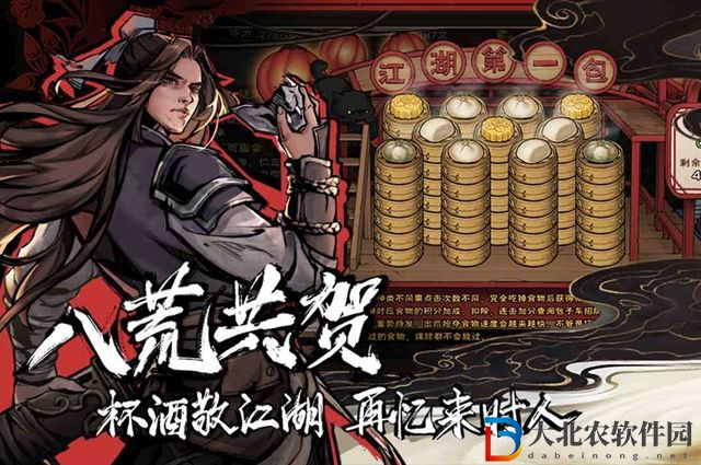 煙雨江湖枯骨門佛像任務怎么做-枯骨門佛像任務攻略
