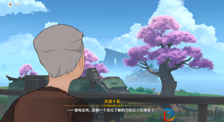 《原神》亂世輪舞攻略