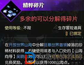 逆水寒祥瑞坐騎關(guān)山月獲得方法