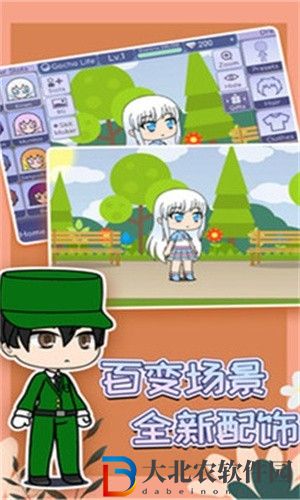 扭蛋俱樂部中文版