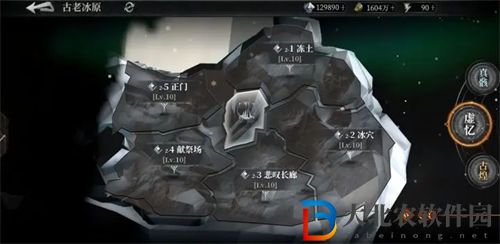 古魂虛憶第二章通關(guān)攻略解析 古魂虛憶第二章怎么過(guò)