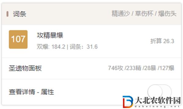 ysin小程序怎么用-原神ysin小程序使用方法
