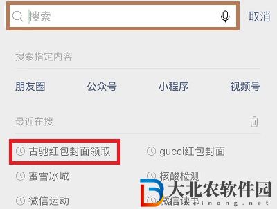 微信紅包封面序列號大全-2023微信紅包封面序列號免費最新