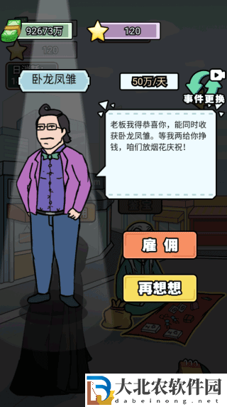 花光十個(gè)億