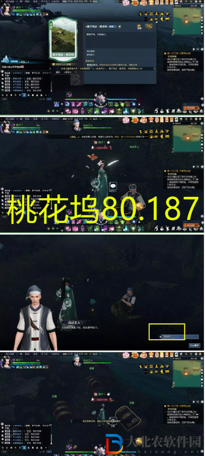 逆水寒英雄卡桃花塢獲得方式