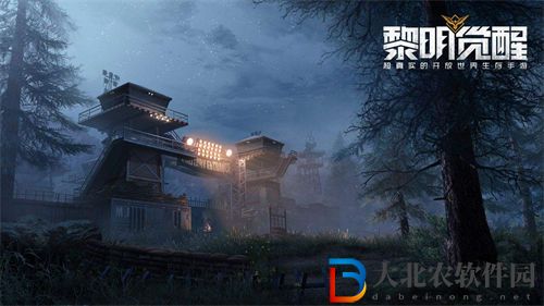 黎明覺(jué)醒和明日之后區(qū)別一覽