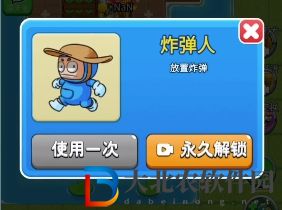 別惹農夫炸彈人怎么解鎖-炸彈人解鎖攻略