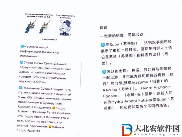 原神蘇蒂娜什么時候出-原神蘇蒂娜上線時間