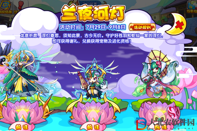 洛克王國龍意郎君怎么獲得-龍意郎君獲取方式一覽2022