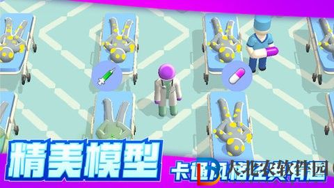 遠離細菌