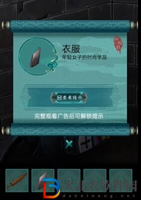 阿姐鼓第一章攻略-阿姐鼓第一章圖文通關攻略