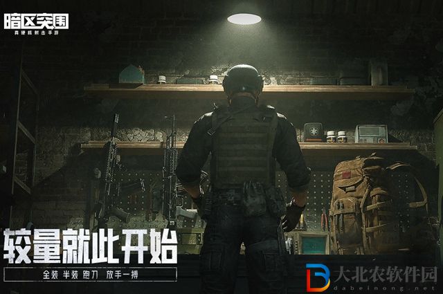 暗區突圍地圖首領在哪-地圖首領位置大全