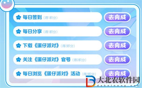 蛋仔派對重啟尋夢星聲抽獎獎勵詳情介紹