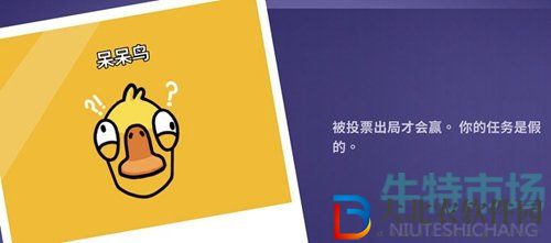 鵝鴨殺呆呆鳥玩法攻略分享