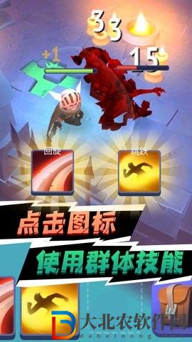 砍出一片天