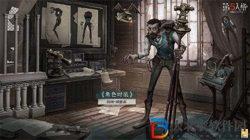 第五人格瘋眼測量者皮膚一覽