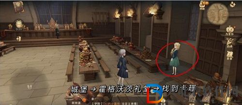 哈利波特魔法覺醒萬圣節*
蛋在哪里-哈利波特萬圣節*
蛋位置