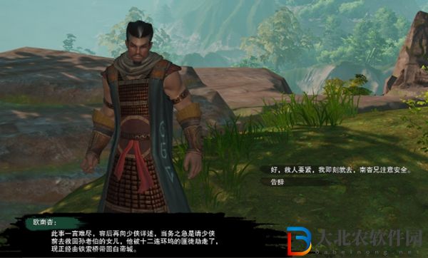 劍三護佑蒼生觸發(fā)條件-劍網3護佑蒼生奇遇攻略