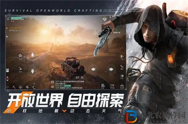 黎明覺醒生機怎么開60幀-黎明覺醒生機60高幀率開啟方法