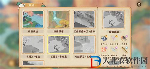桃源深處有人家釣魚地點匯總