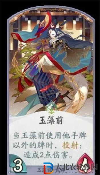 陰陽師百聞*
玉藻前卡組玩法攻略