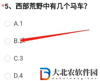 穿越火線體驗(yàn)服問卷答案11月大全