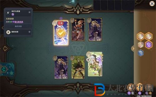 原神七圣召喚改良版激化隊搭配攻略
