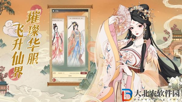 小小夜市怎么采風(fēng)-小小夜市采風(fēng)方法