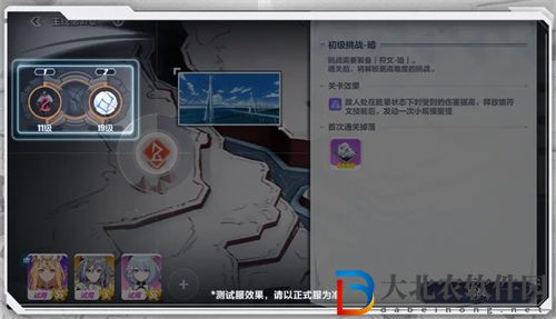 崩壞3鳴刻之語玩法攻略一覽