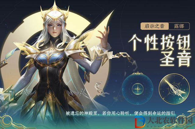 王者榮耀命運啟示禮包概率是多少-命運啟示禮包概率一覽