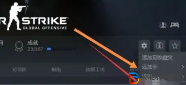 csgo怎么改國服 csgo國服和國際服哪個好