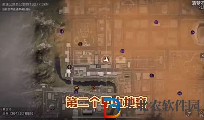 明日之后萊文市地窖在哪-萊文市地窖位置介紹