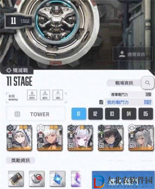 nikke勝利女神無限之塔玩法攻略