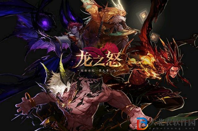 dnf軍團本算是人形怪嗎
