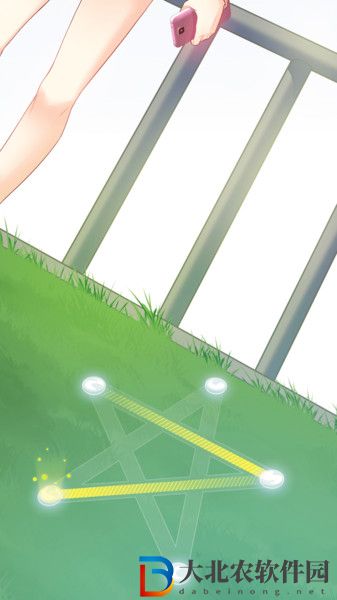 星輝物語