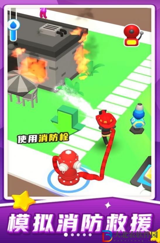 汽車救援模擬